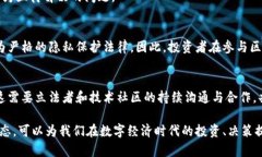 区块链超重磅项目解析：