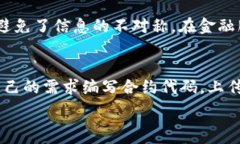   区块链算法系统：揭示其