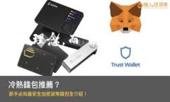 区块链孵化是一个新兴的