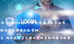区块链工程是一种涉及使