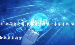 在回答有关“银行区块链