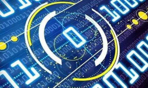 

深入了解区块链技术：币的背后运作机制解析