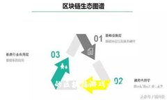  探索苹果平台上的区块链