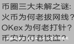 区块链自治：重塑未来的