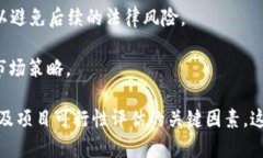 区块链开发渠道指的是通