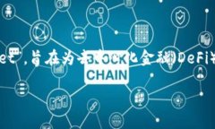 在区块链的世界中，DIA是