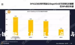 区块链在政务审核流程中