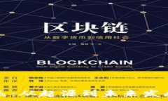  区块链时间表：从起源到