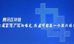普瑞缇区块链（Purity Blo
