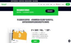 区块链的分类及其相互关