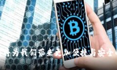 区块链公共场所是一个多