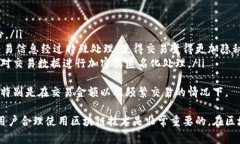 在区块链技术中，“txn”