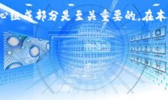 区块链技术作为近年来最