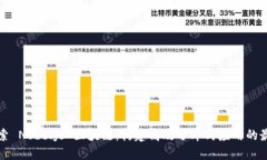 深入探索 Node.js 区块链：