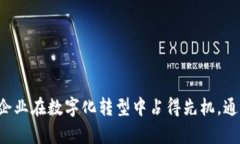 区块链技术是一种分布式