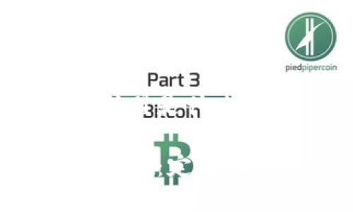 区块链一对一联盟是什么
区块链一对一联盟:定义、特点与应用前景