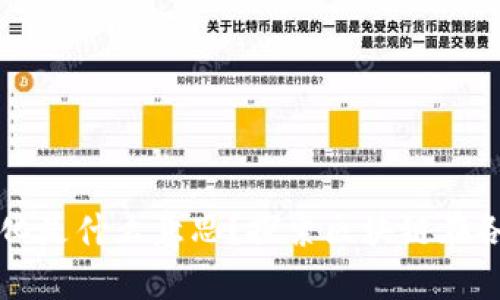 ### 产业区块链化是什么意思？探索区块链在各行业的应用与前景