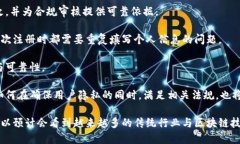 区块链信息产品是指基于