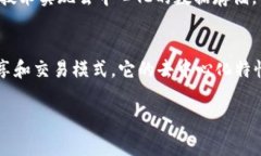 区块链 P2P（Peer-to-Peer）是