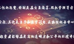   深入探讨龙虎榜中的区块