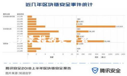 区块链交易量指的是什么

区块链交易量：解读数字货币的背后力量