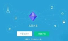 区块链绿树常青是什么意