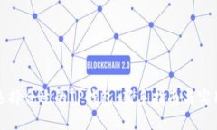 如何选择合适的TP钱包：新