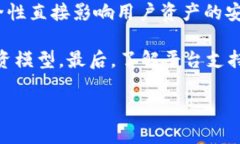   TP币圈：了解加密货币投