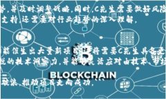 区块链技术是当今数字经