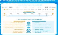 产业区块链是指将区块链