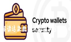 TPwallet：全方位解读这款数