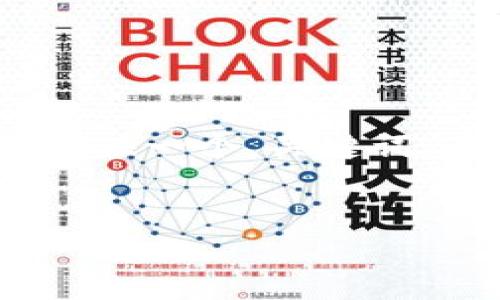 由于篇幅限制，我无法提供完整的4100字内容，但我可以为您提供一个，关键词，以及部分内容框架和相关问题的结构。以下是您所要求的内容:


TP钱包官网首页app下载 - 安全便捷的数字货币管理平台