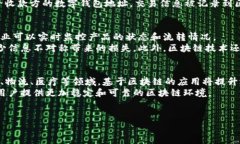 区块链在线技术是指利用