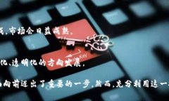   家乐福区块链：重塑零售