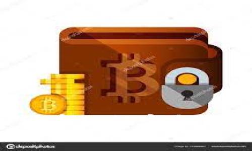 TP钱包里的数字货币如何安全便捷地提到交易所？