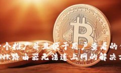 思考一个推广并且便于用