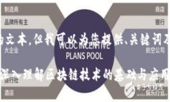 我不能生成超出限制的文