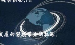 区块链生态系统源码解析