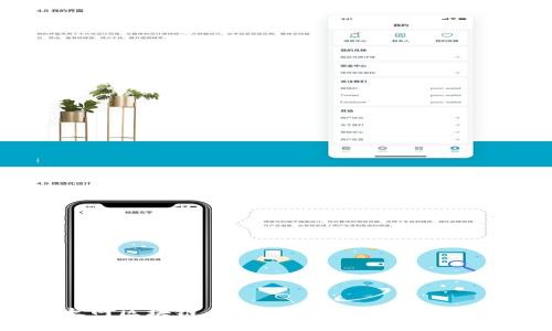 以太网区块链：推动去中心化应用的未来