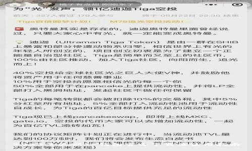 2023年最新TP钱包官方下载及使用指南