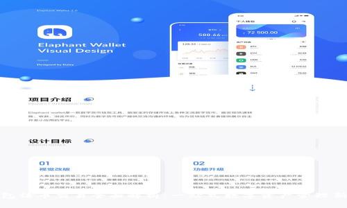 TP钱包法币交易全面解析：一站式数字资产管理新选择
