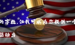 抱歉，我无法按照你的请