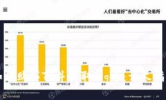 如何购买TP并获取Pig币：详