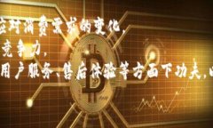 TP手机：值得关注的智能设
