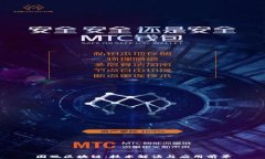 围观区块链：技术解读与