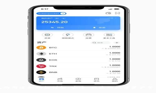 TP钱包的用途和功能详解：安全、便捷的数字资产管理神器