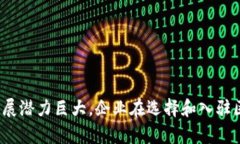 区块链产业园是什么意思