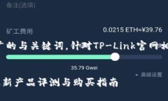 以下是一个推广的与关键