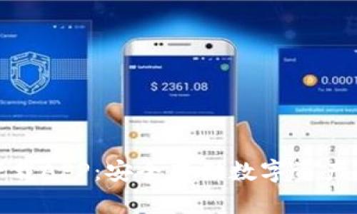 TP冷钱包下载APP：安全存储数字资产的最佳选择