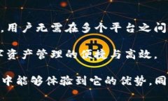 吸引人的TP钱包最新版下载
